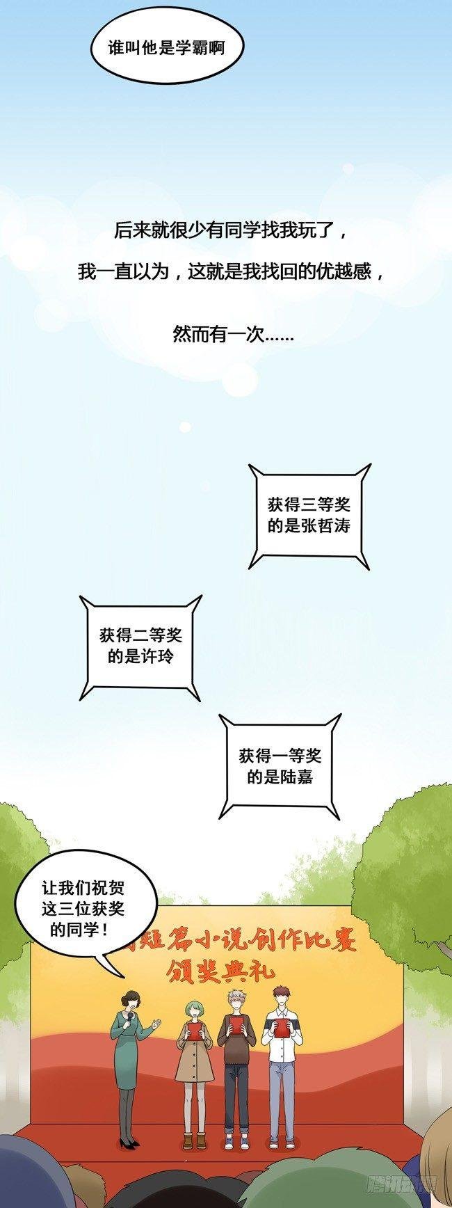 26 阿夹归队了
