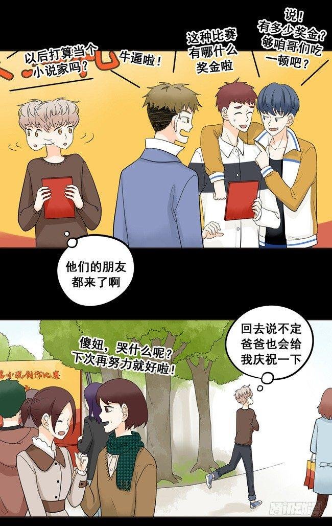 26 阿夹归队了