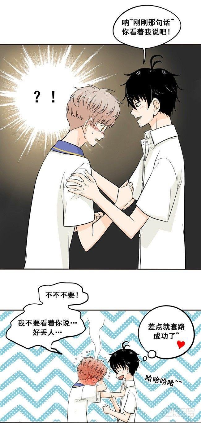 26 阿夹归队了