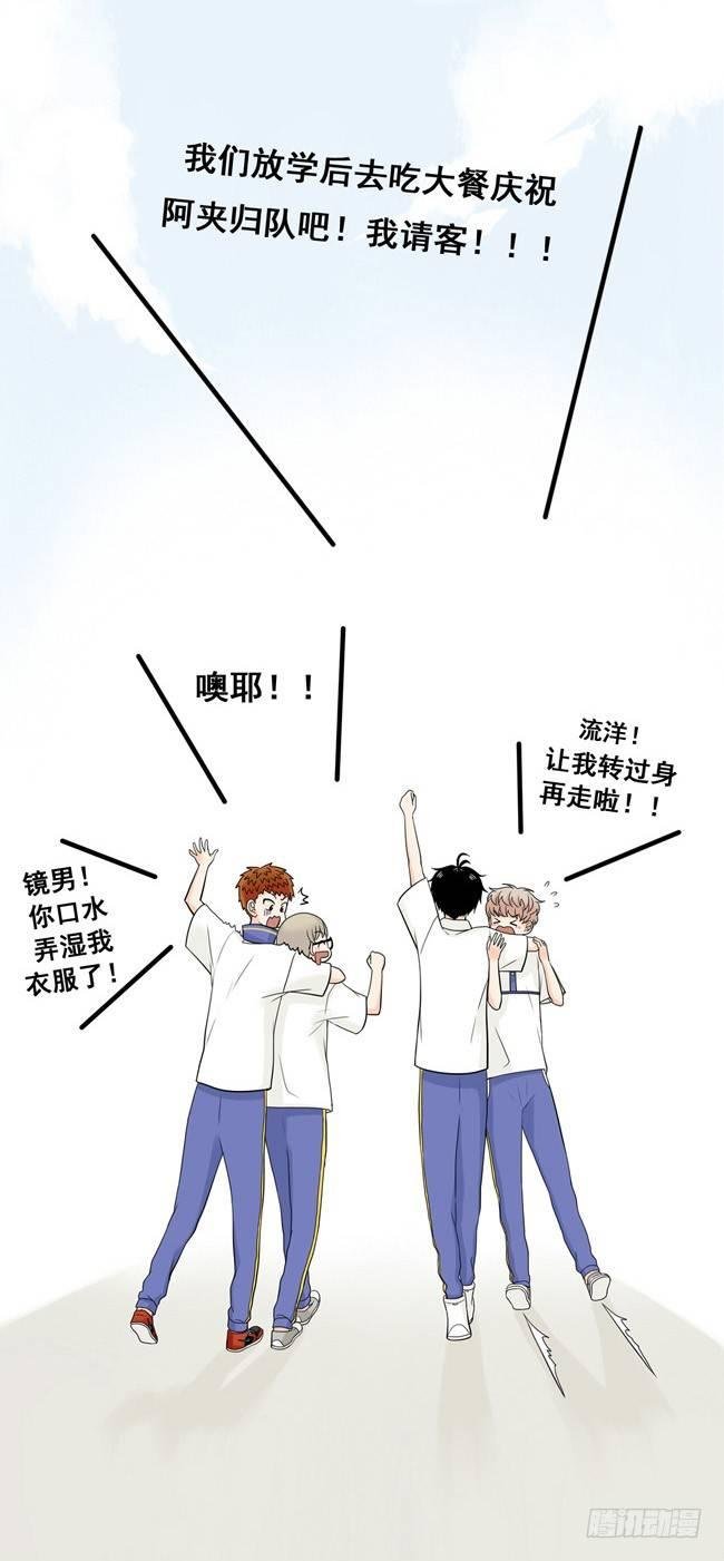 26 阿夹归队了