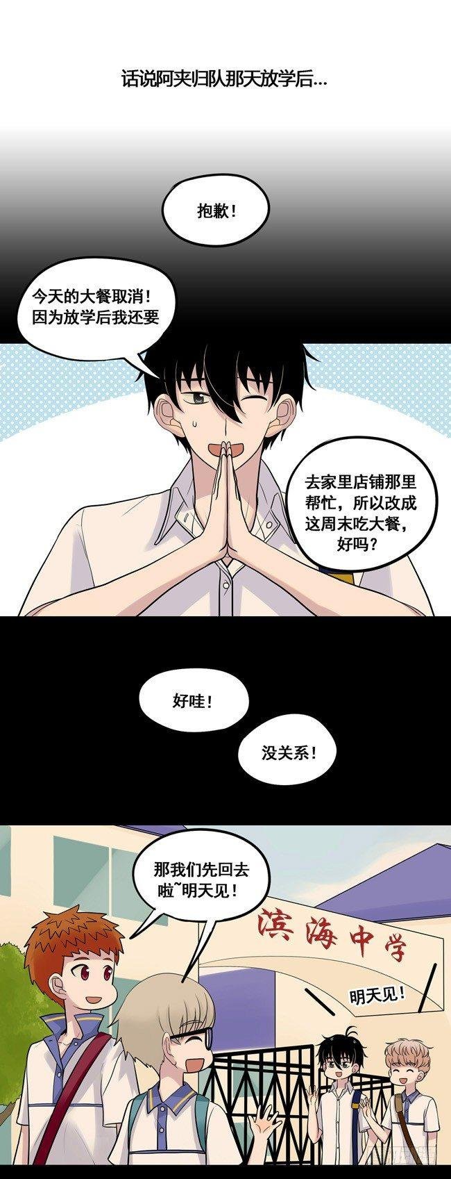27 早上好！