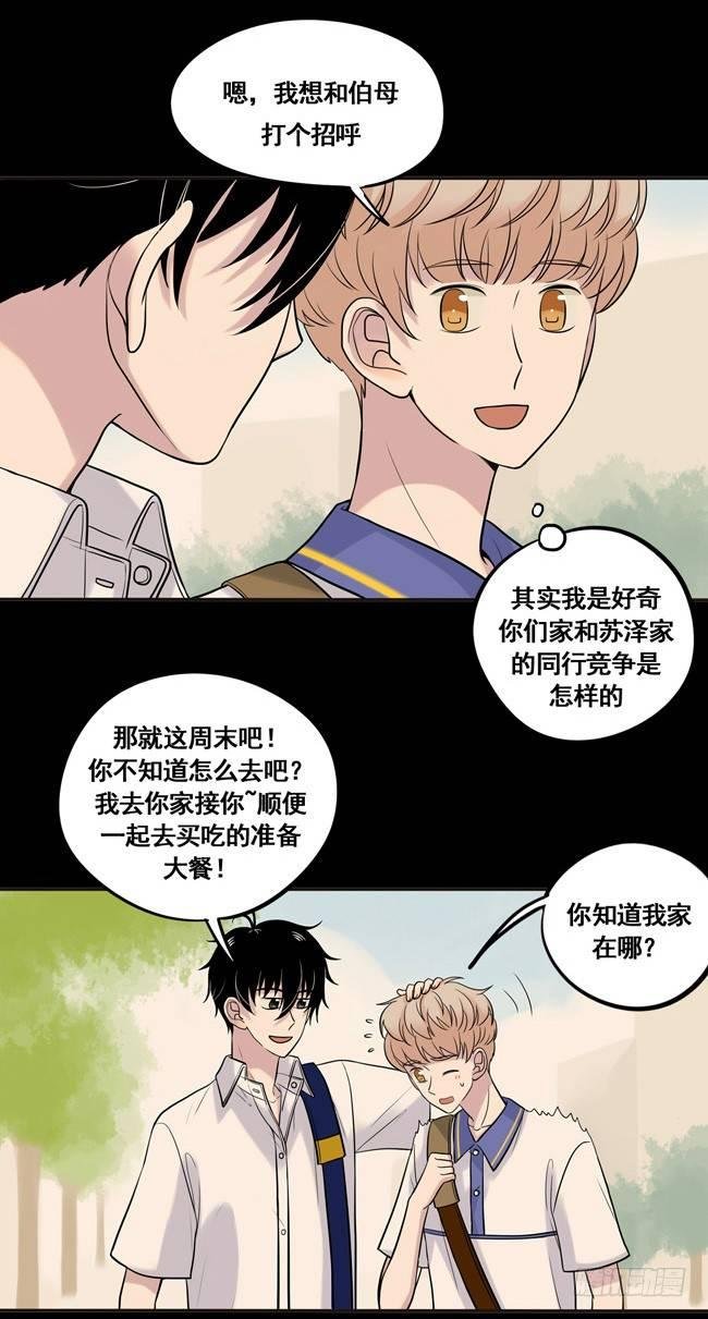 27 早上好！