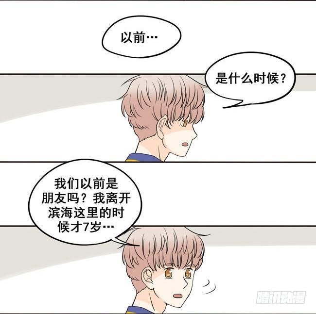 03 再哭一次给我看嘛！