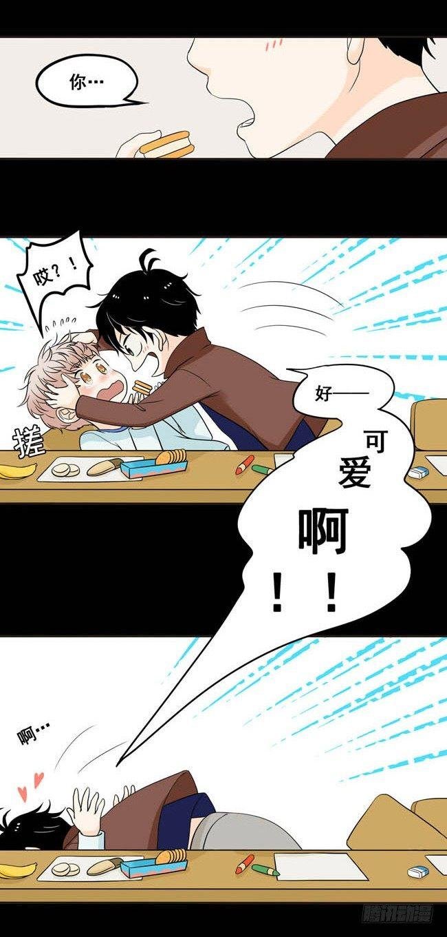 03 再哭一次给我看嘛！