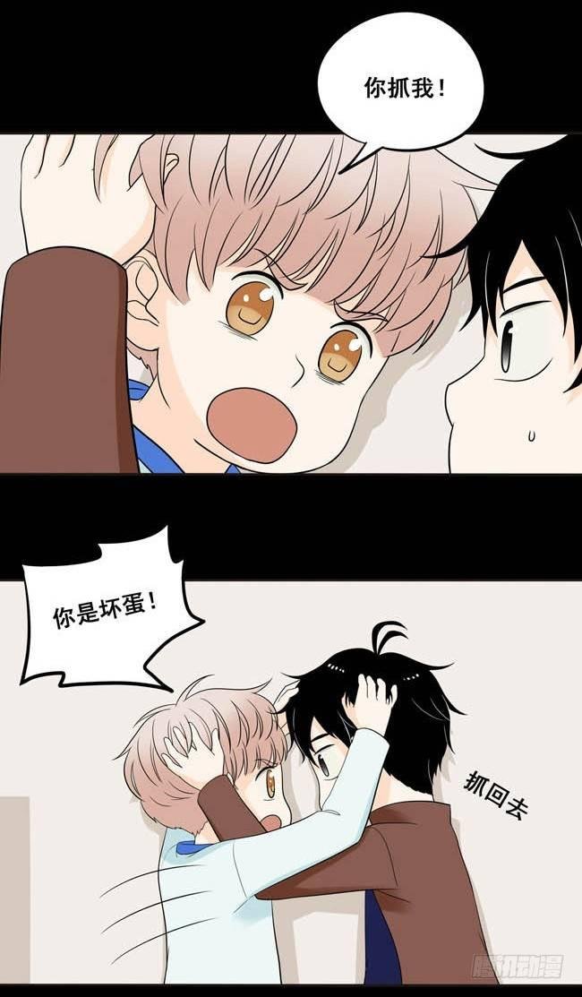 03 再哭一次给我看嘛！