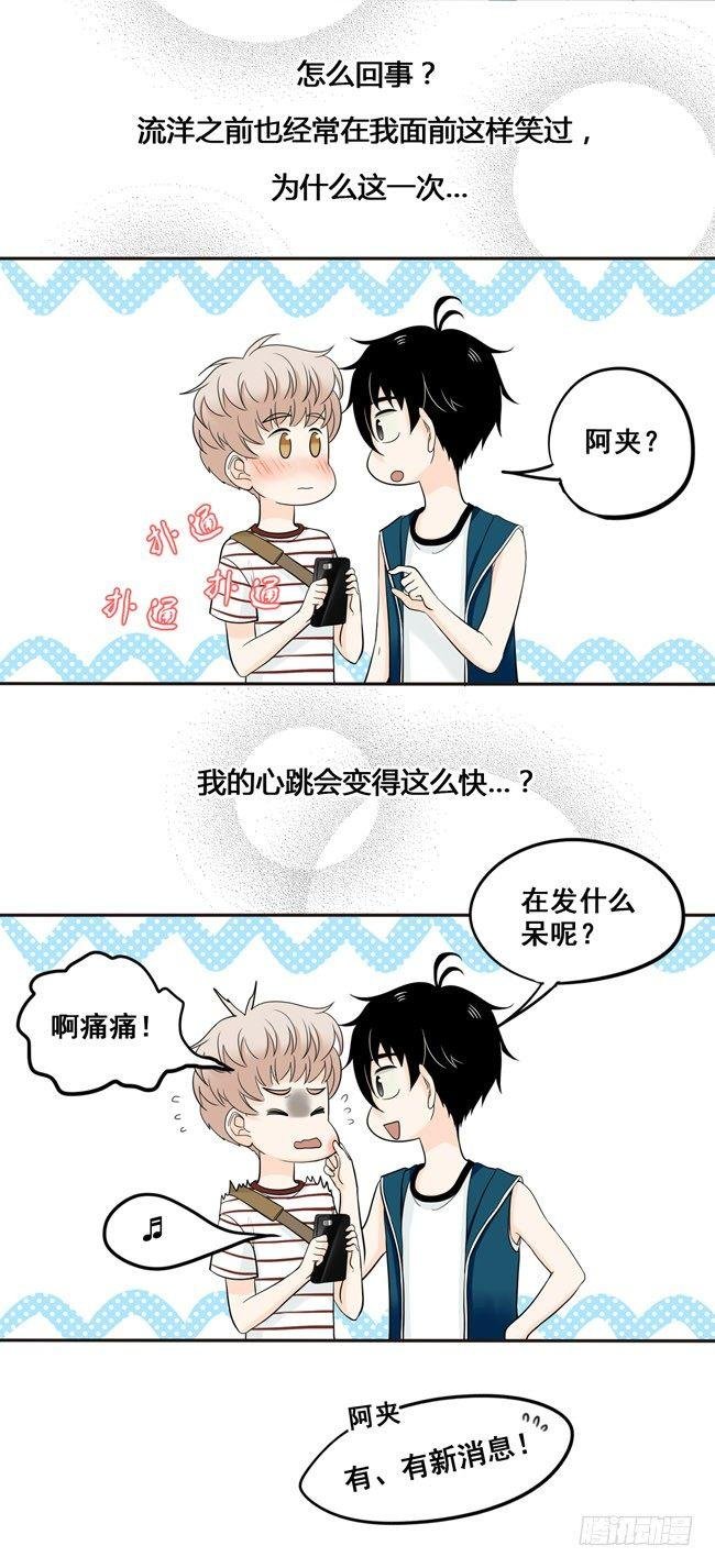 28 阿夹小公举