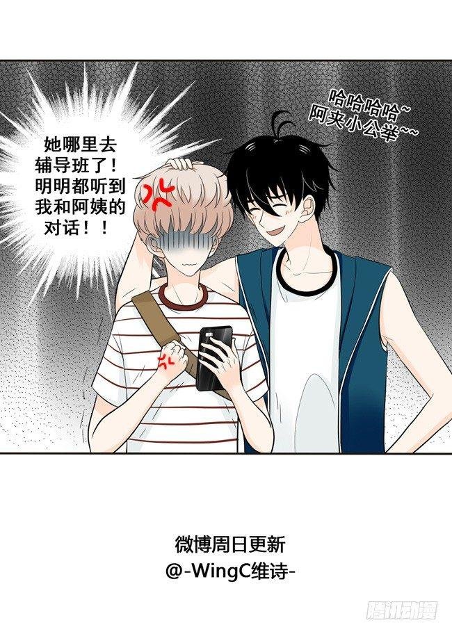 28 阿夹小公举