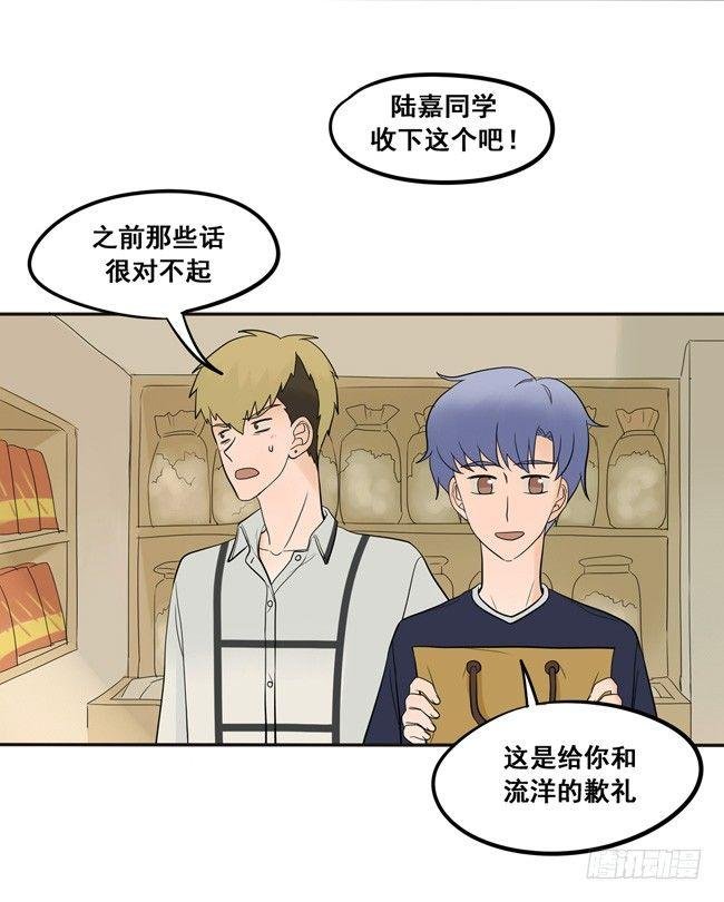 31 今后多多指教