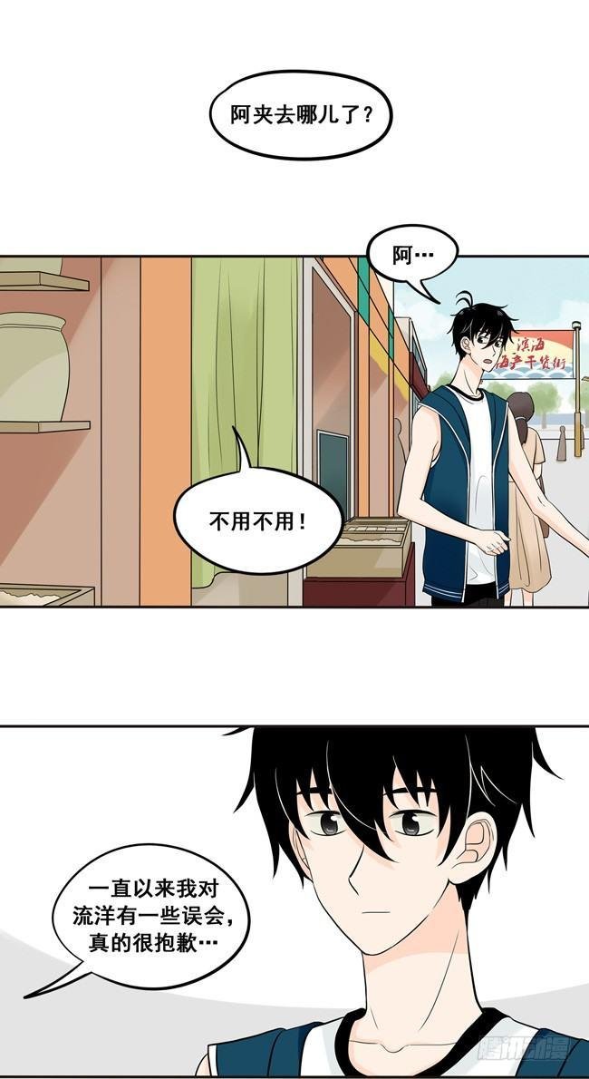 31 今后多多指教