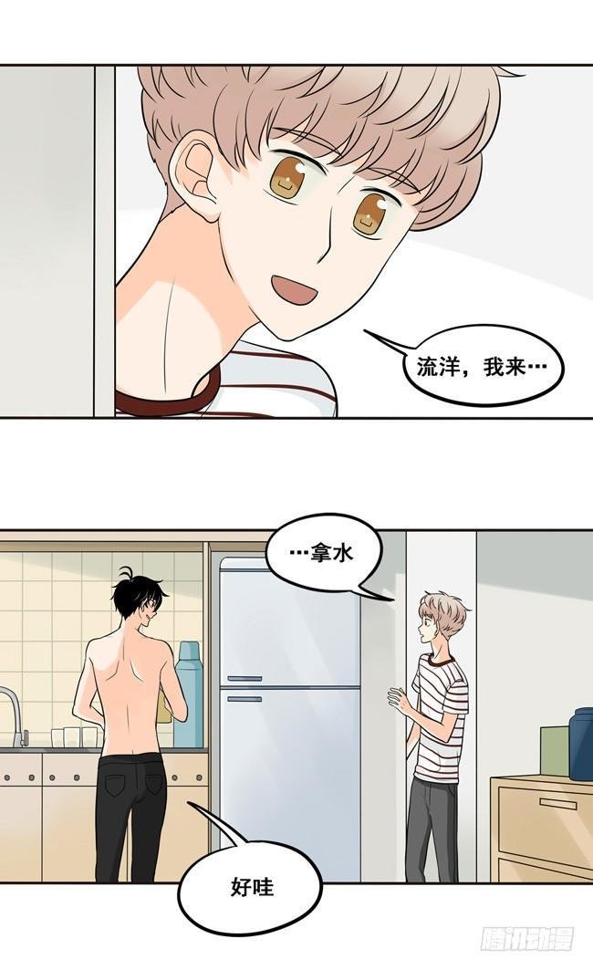 33 你的表情很奇怪耶