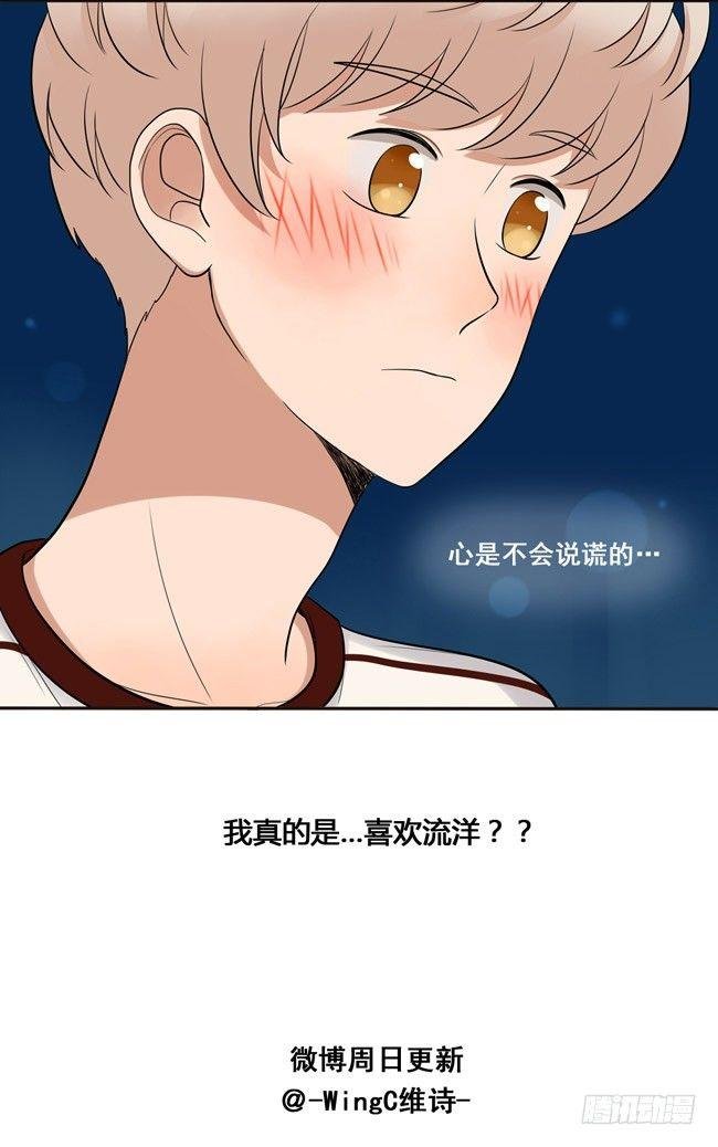 35 心是不会说谎的