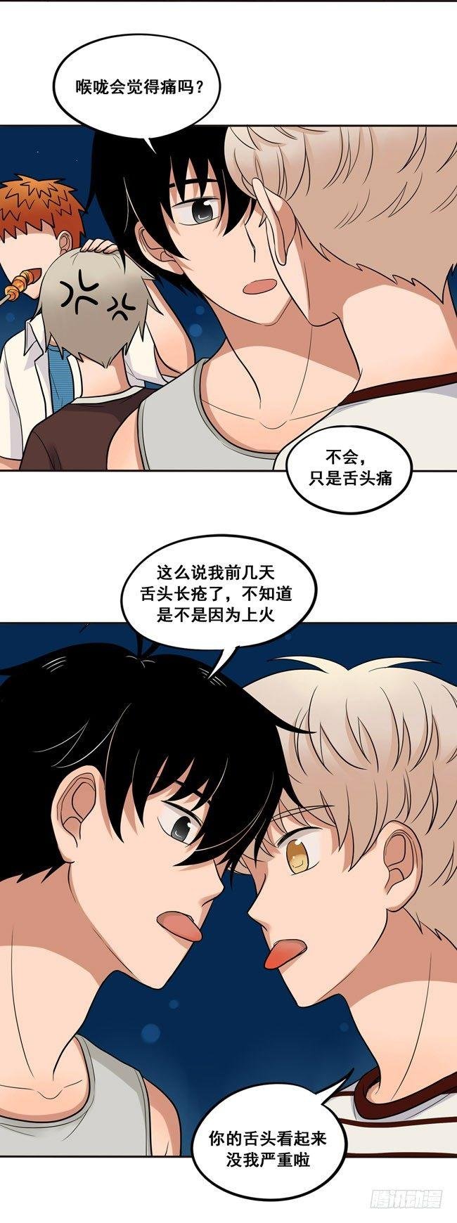 36 在意