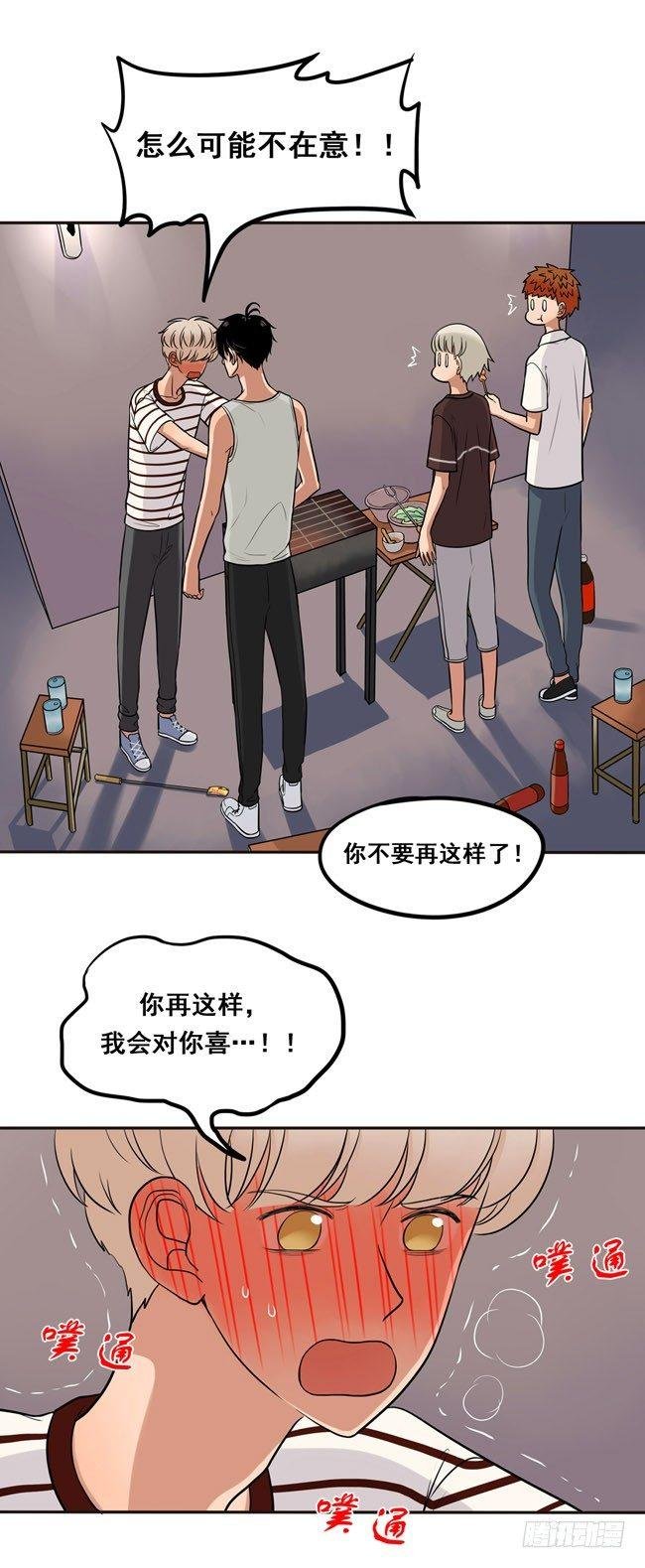36 在意