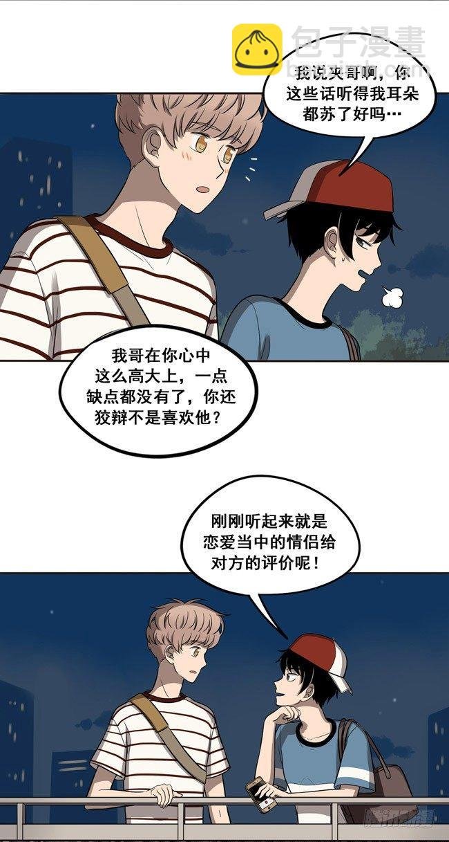 37 情侣的评价