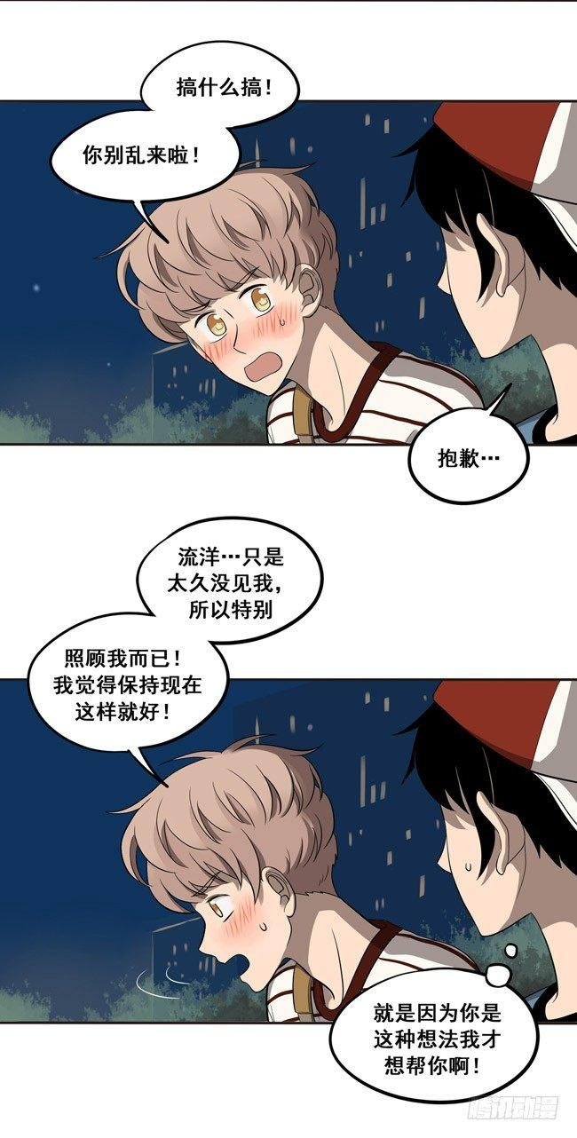 37 情侣的评价