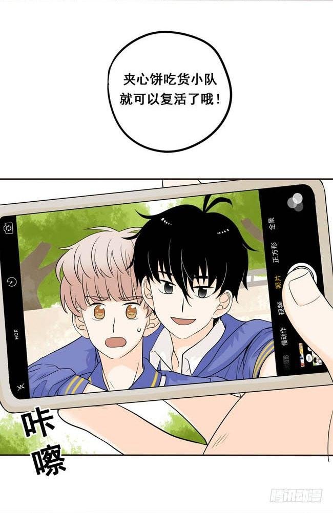 第4话 我最讨厌你了