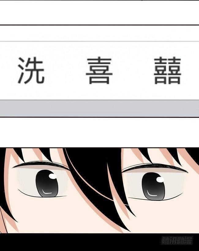 39 他察觉到了吗？