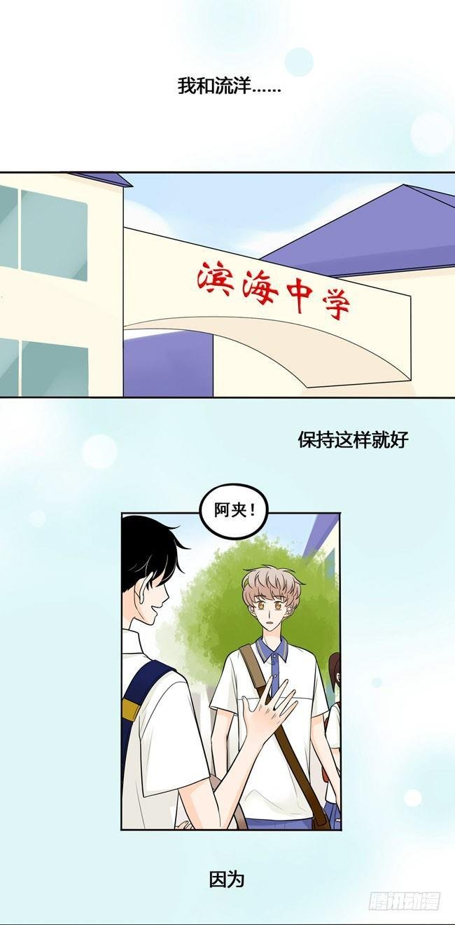 40 我不是失落啦！