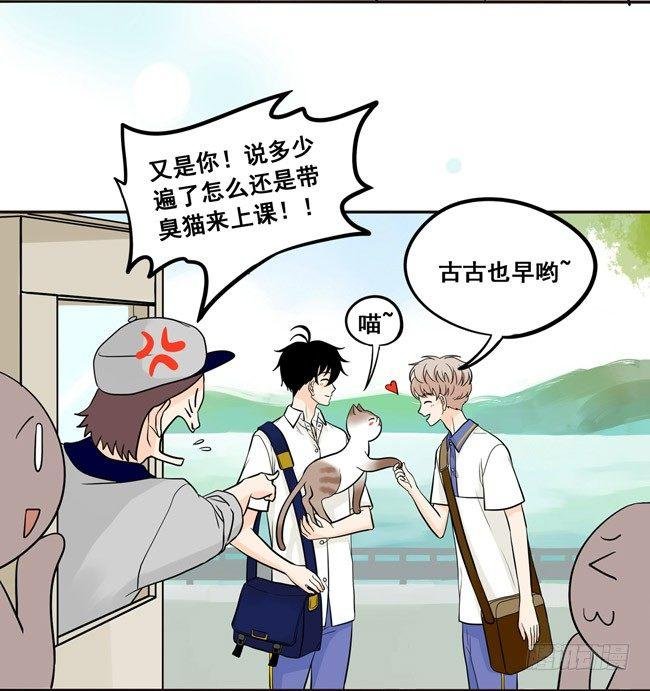 40 我不是失落啦！