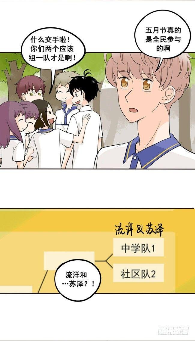 40 我不是失落啦！