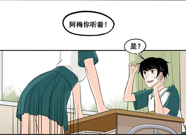 41 吃醋