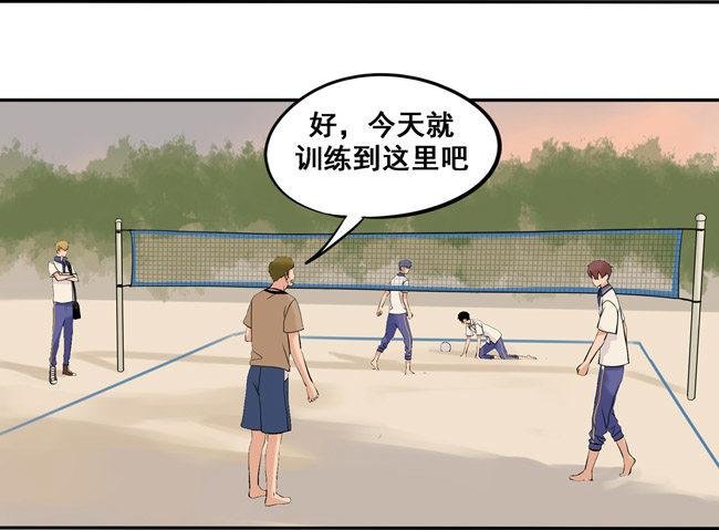 43 他说的不是讨厌我