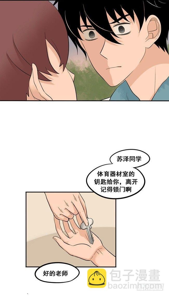 44 心里的位置