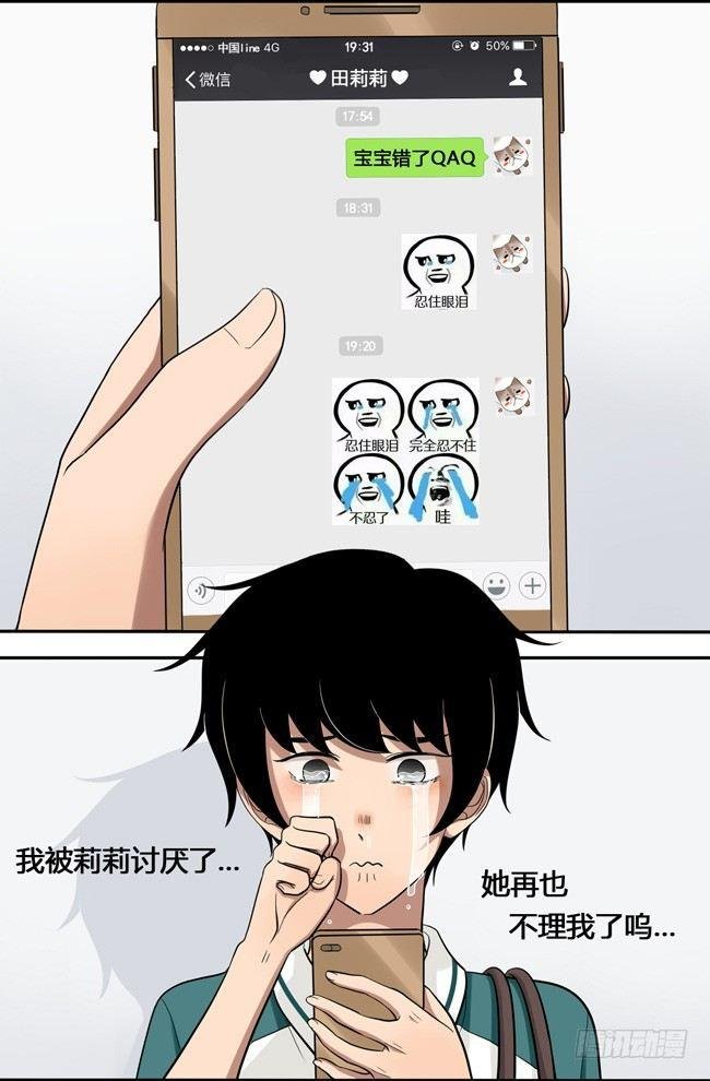45 喜欢的人