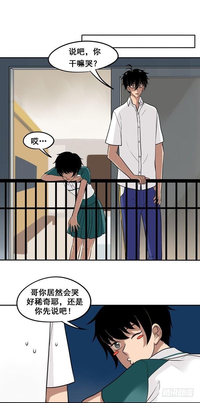 45 喜欢的人