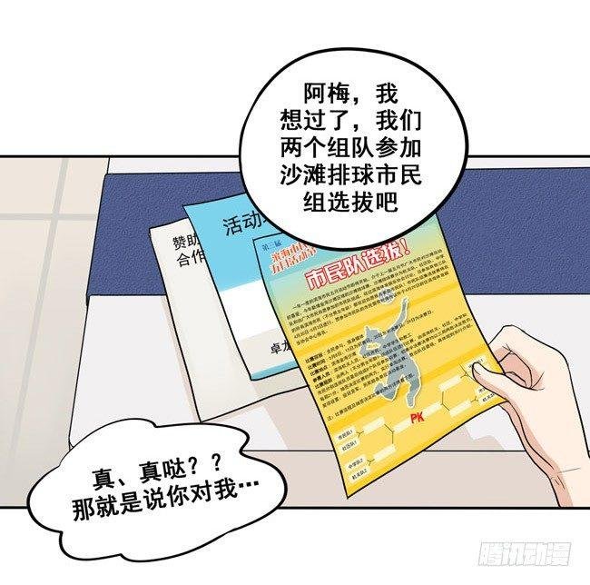 45 喜欢的人