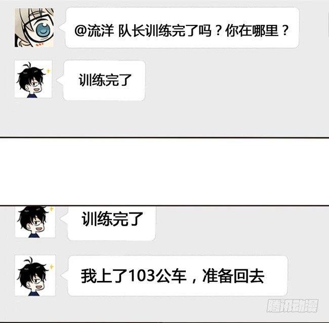 46 终于见到他了