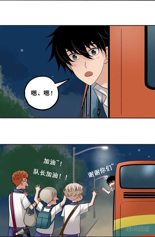 46 终于见到他了
