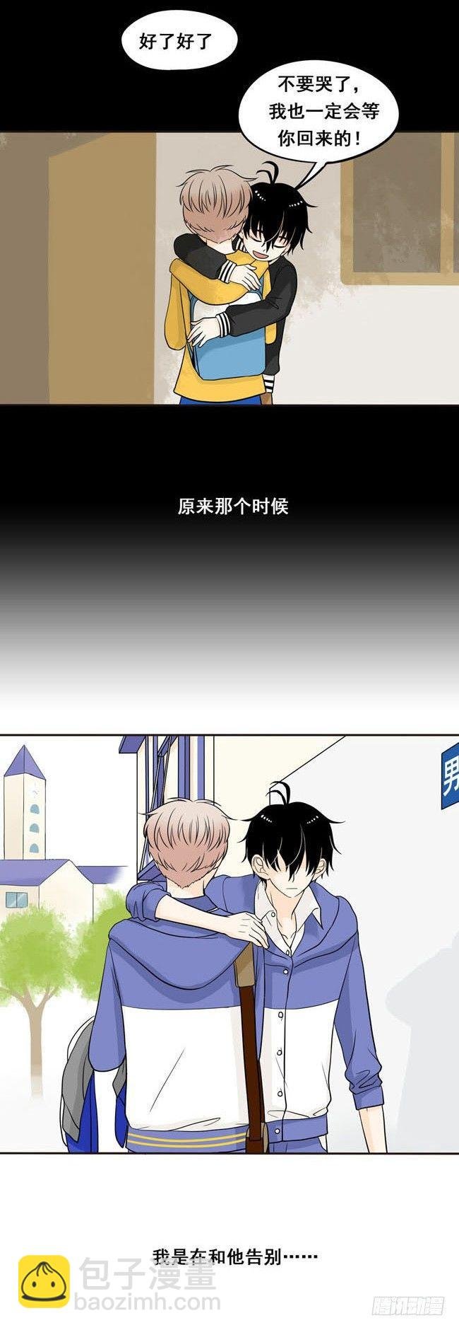 05 我不会放过你