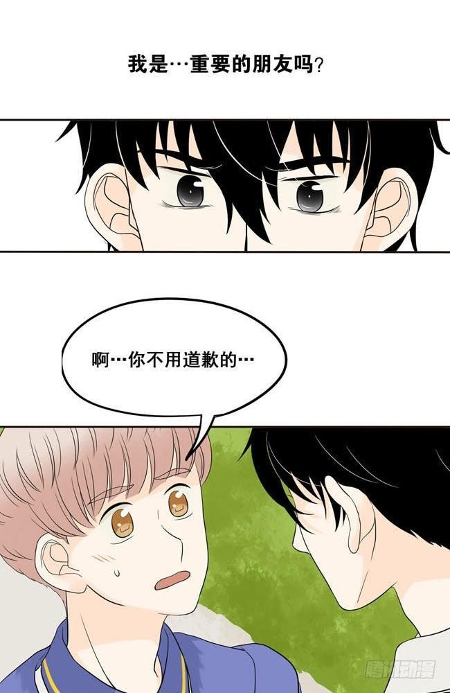 05 我不会放过你