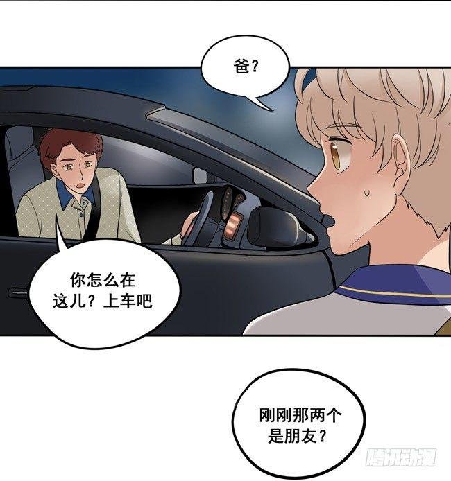 47 以后跟我混