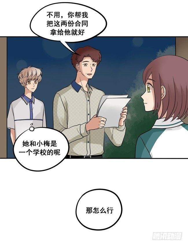 47 以后跟我混