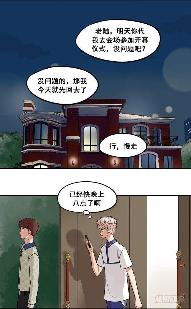 47 以后跟我混