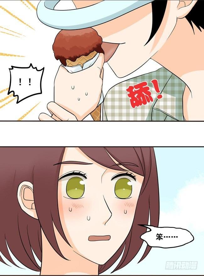 48 让我尝一口