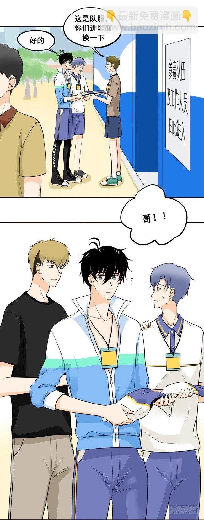 48 让我尝一口