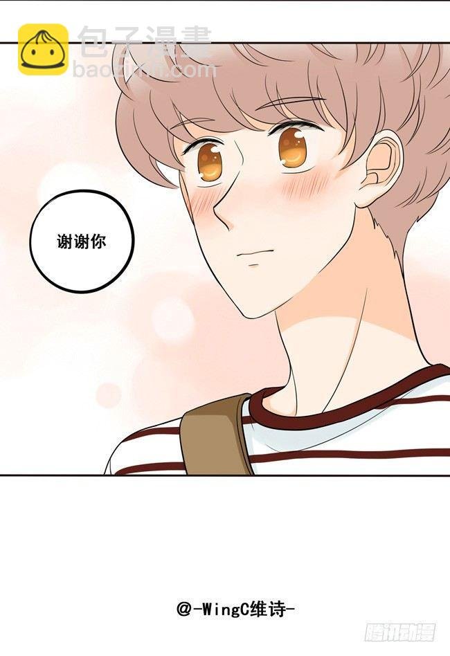 48 让我尝一口