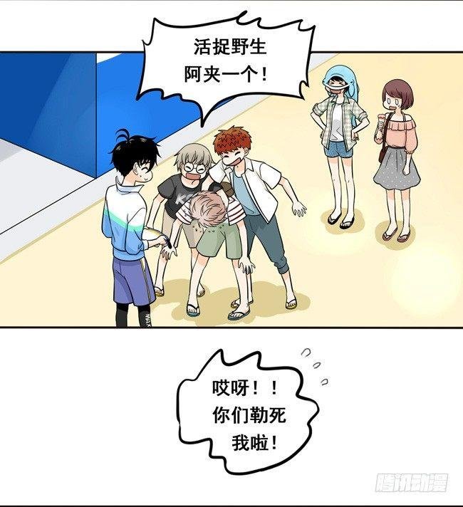 49 我喜欢你