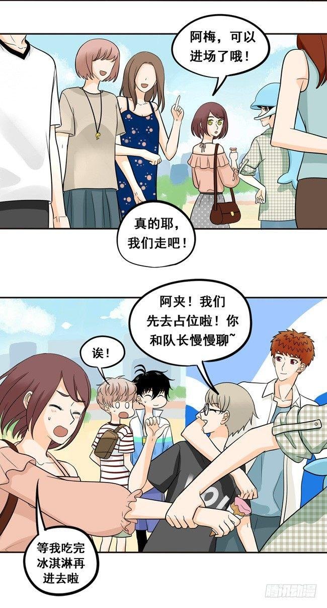 49 我喜欢你