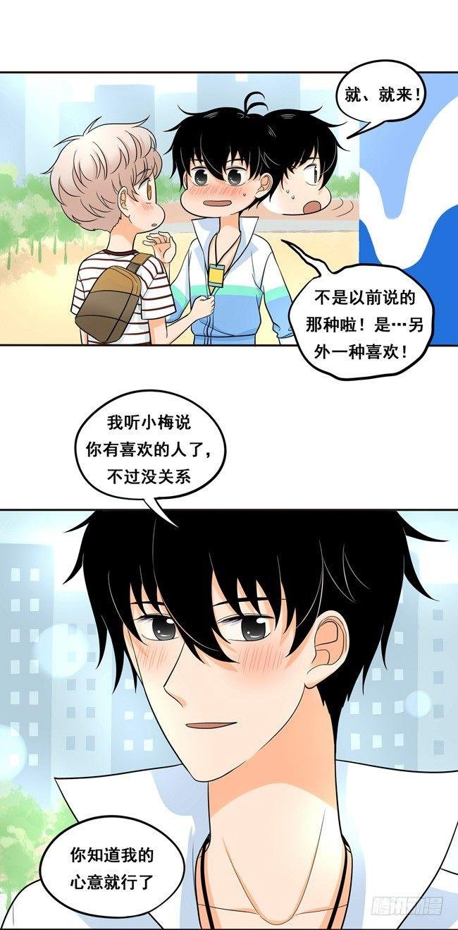 50 另一种喜欢