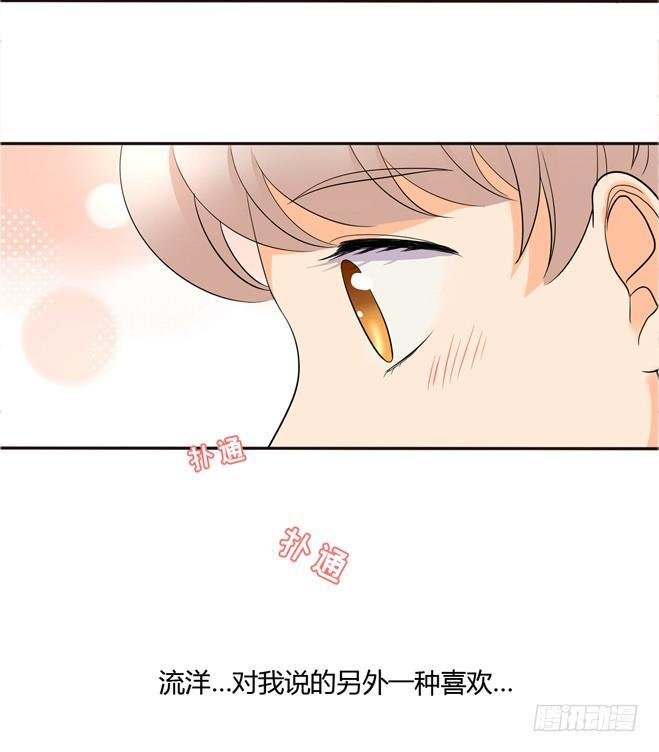 50 另一种喜欢