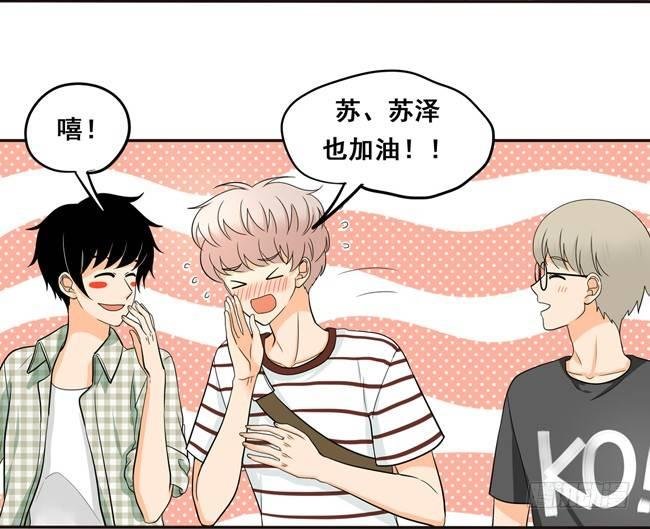 51 流洋最棒！