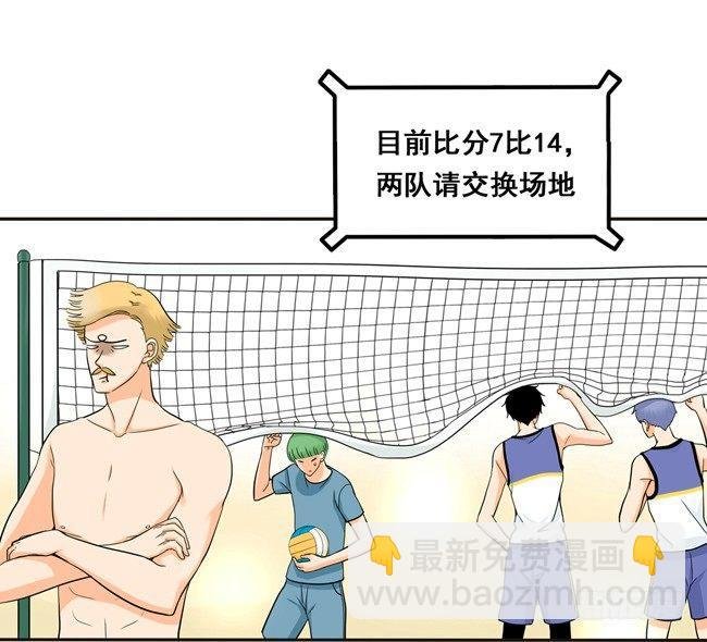 51 流洋最棒！