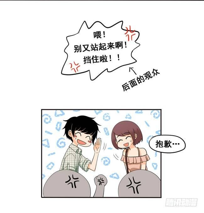 51 流洋最棒！