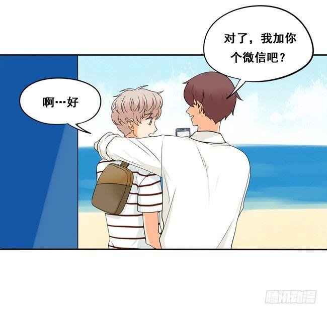 51 流洋最棒！