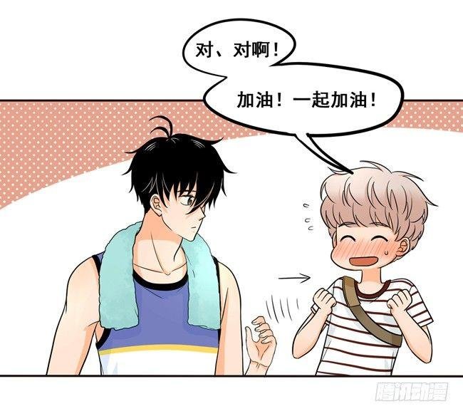 52 你喜欢的人是他吗？