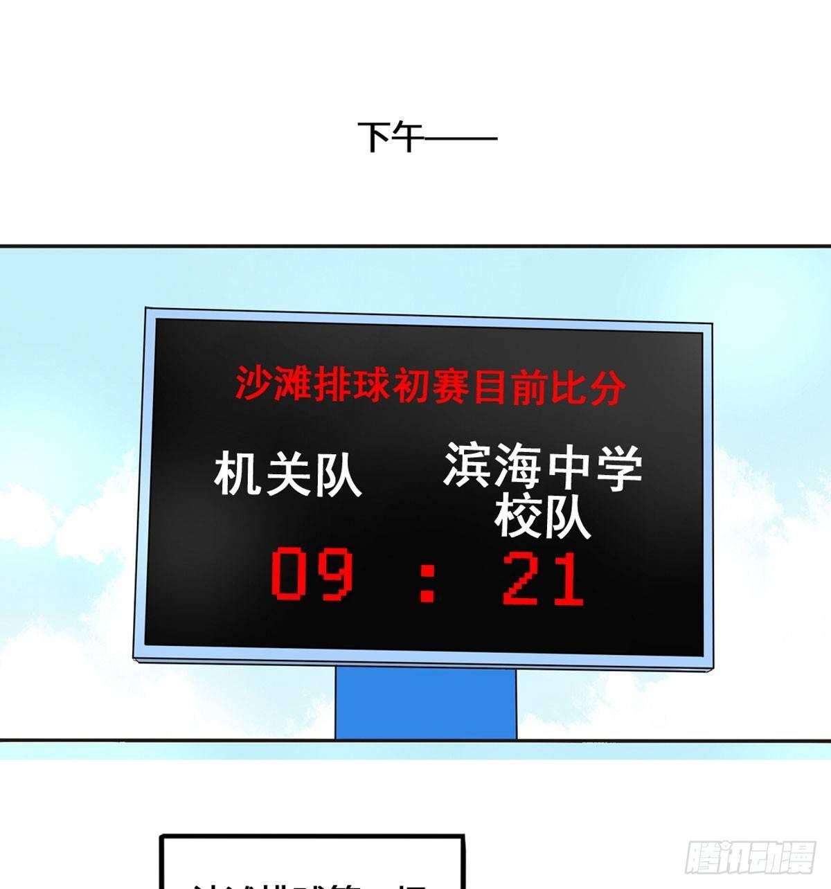 53 让我来教你